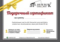 В подарок